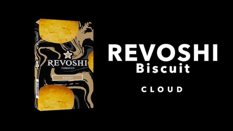 REVOSHI(レボシ)-Biscuit(ビスケット)フレーバーレビュー