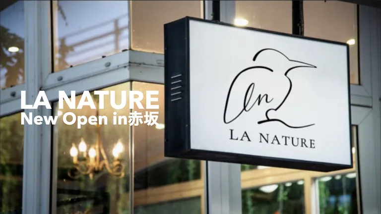 ノンニコチンフレーバーをメインとしたシーシャ店「LA NATURE」が赤坂にオープン