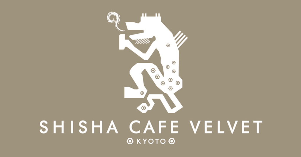 velvet ベルベット シーシャ　shisha 水タバコ　京都　シーシャバー　シーシャカフェ　シーシャ専門店