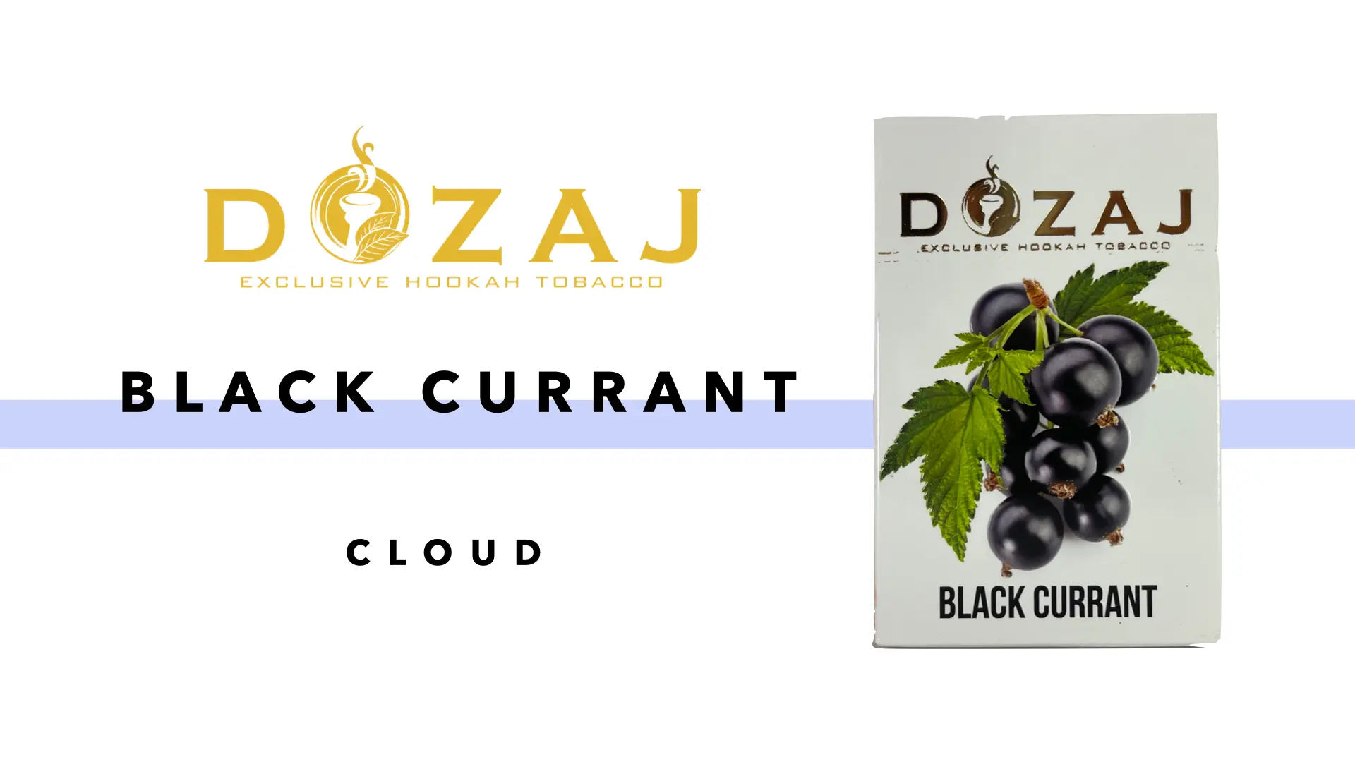 DOZAJ – Black Currant(ブラックカラント)レビュー
