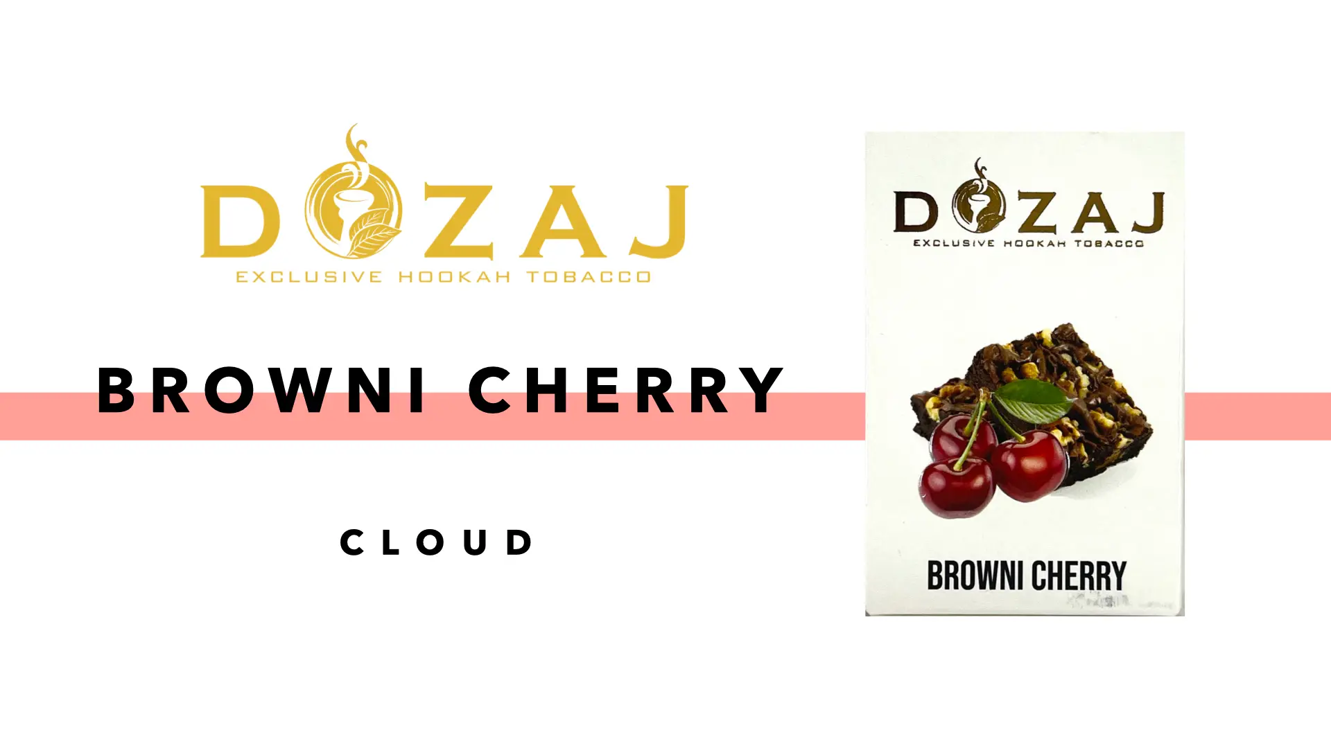 DOZAJ – Brownie Cherry(ブラウニーチェリー)レビュー