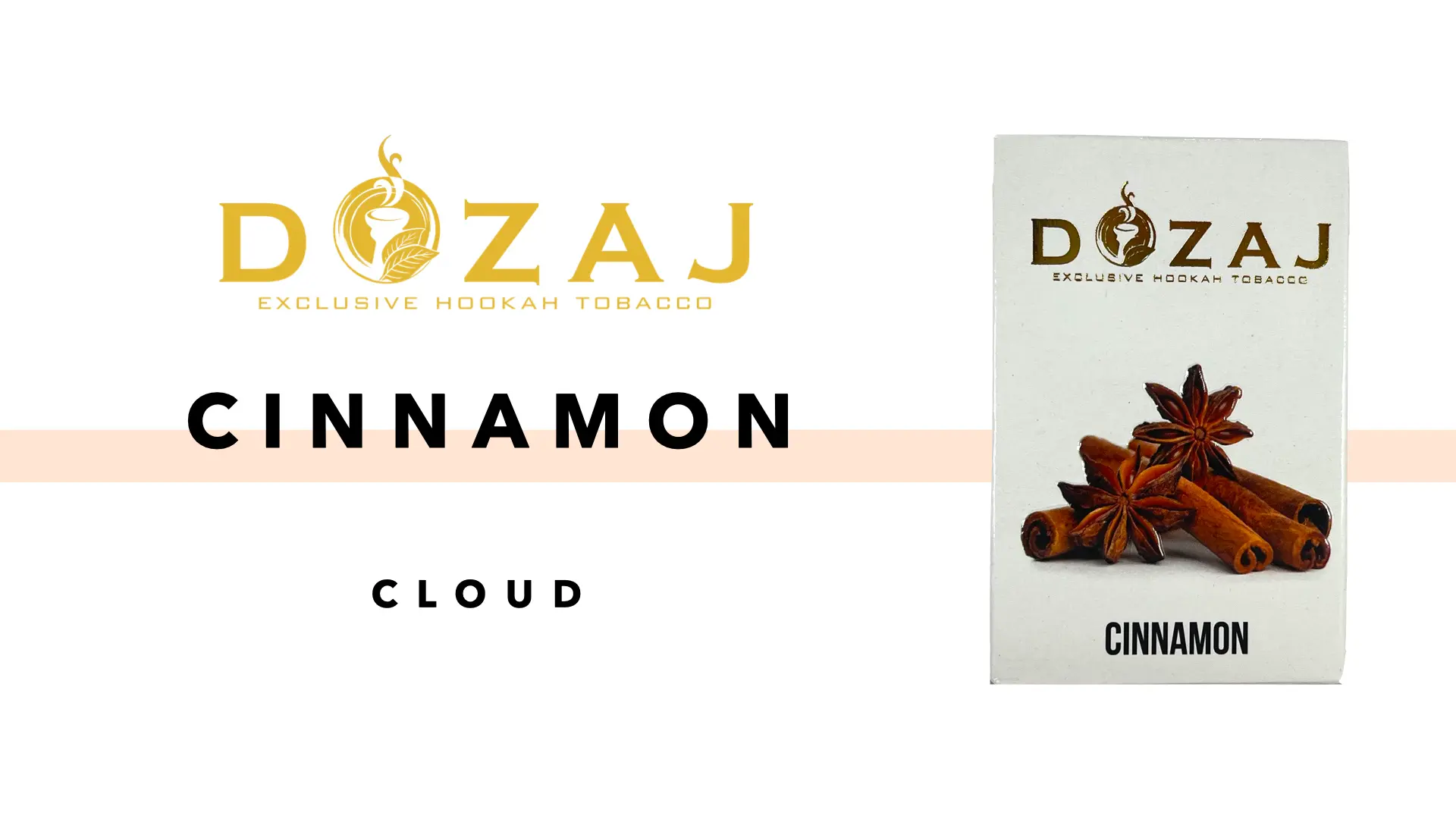 DOZAJ(ドザジ) cinnamon(シナモン) フレーバーレビュー