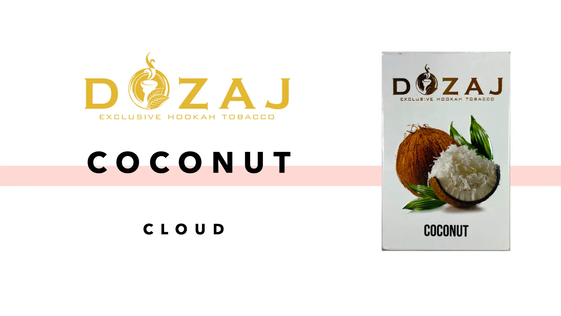 DOZAJ(ドザジ) coconut(ココナッツ) フレーバーレビュー