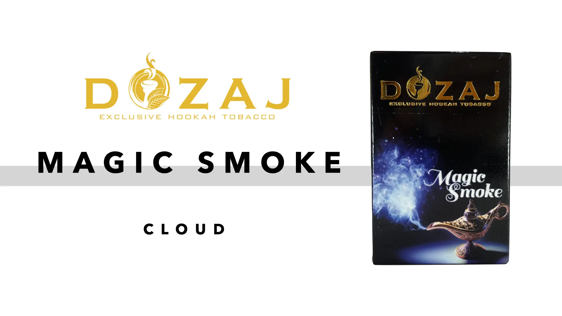 DOZAJ – Magic Smoke(マジックスモーク)レビュー
