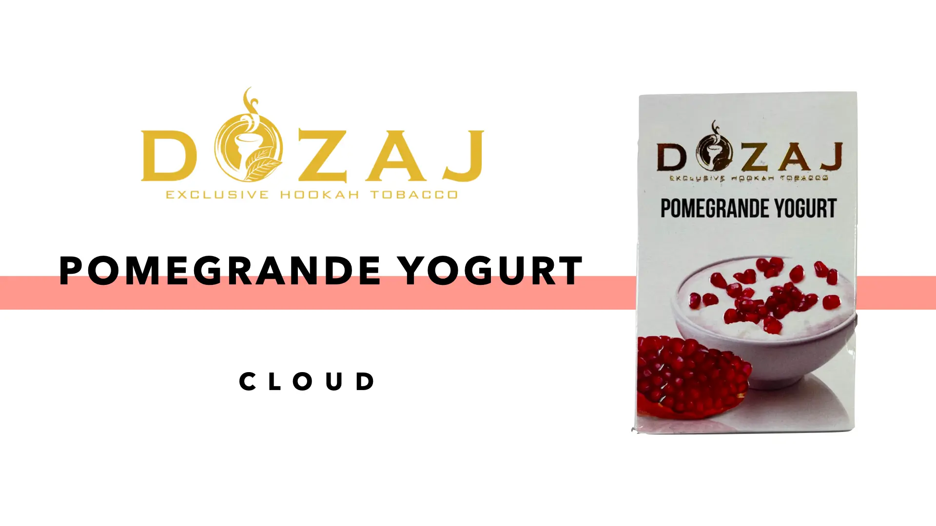 DOZAJ – Pomegranate Yogurt(ザクロヨーグルト)レビュー