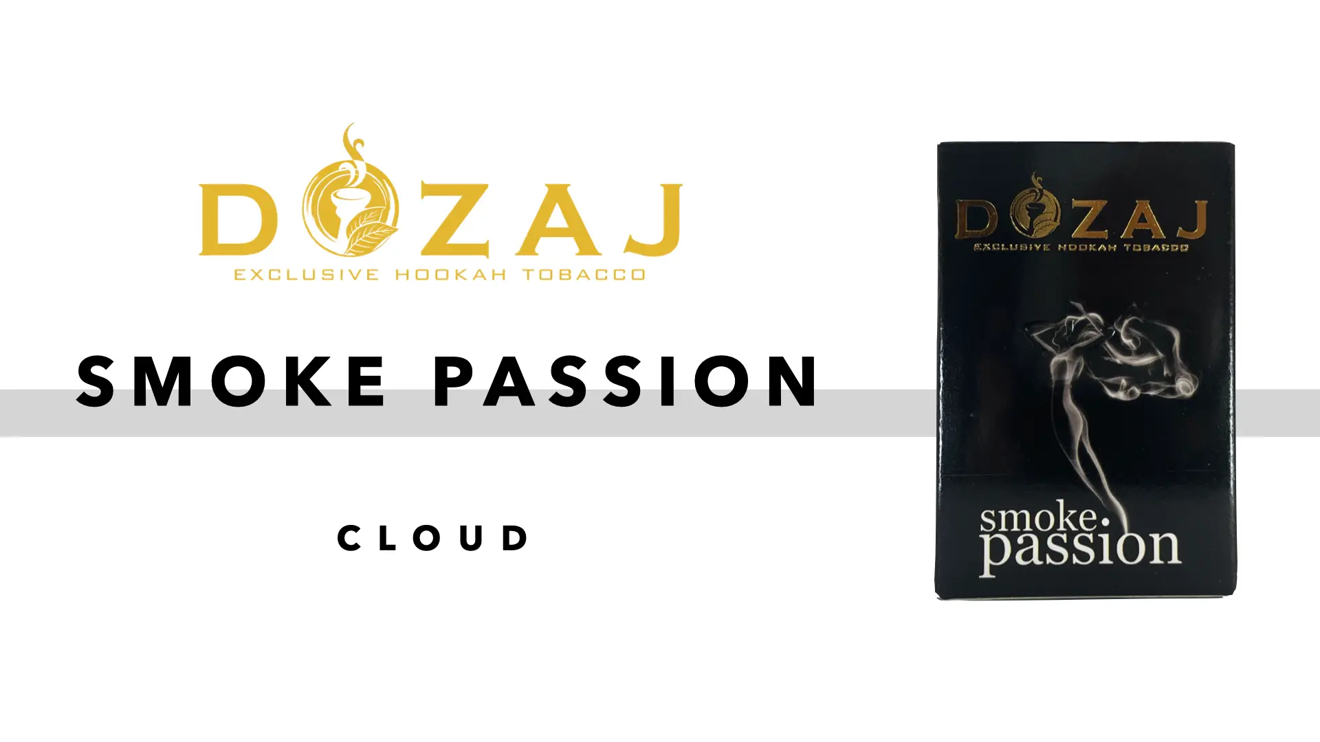DOZAJ – Smoke Passion(スモークパッション)レビュー│CLOUD - 日本
