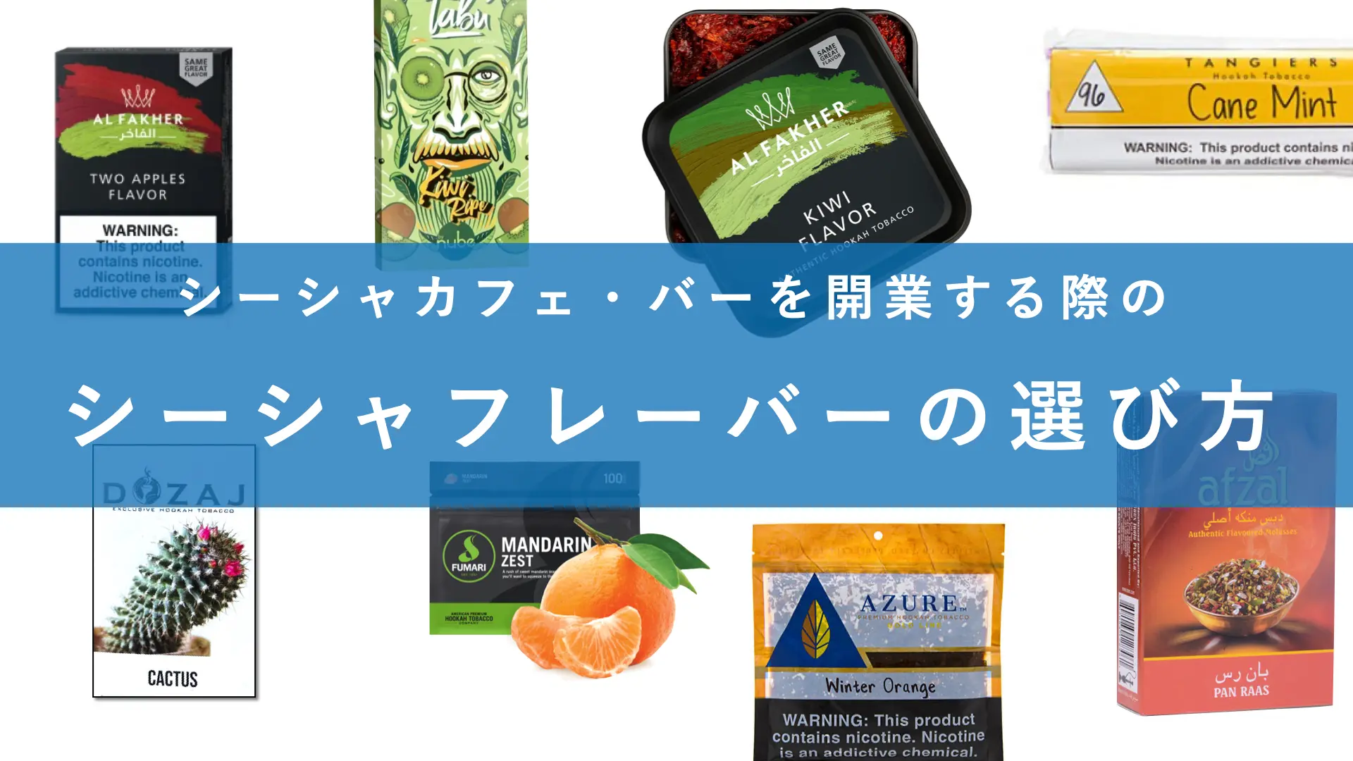 開業関連.002.webp