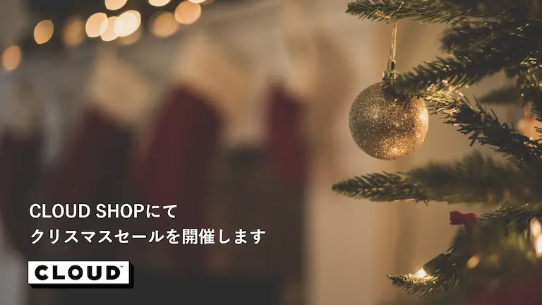 CLOUD SHOP クリスマスセール　シーシャ