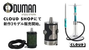 Odumanから新作3種をご紹介。Oduman Produble/Atomic/Proxyの3種を20%OFFで販売開始