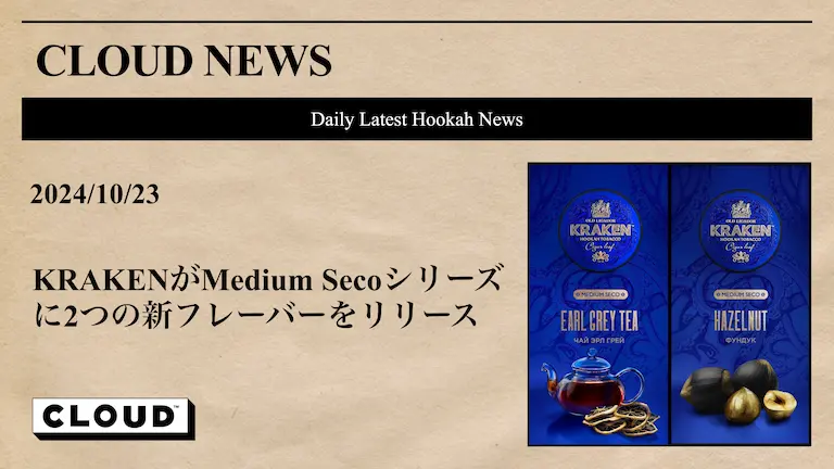 台数・カラー限定】オーシャンフーカ ケーン 編め S ゴールド/ホワイト 