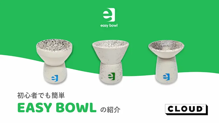 ロシアの新ボウルブランド"Easy Bowl"を紹介