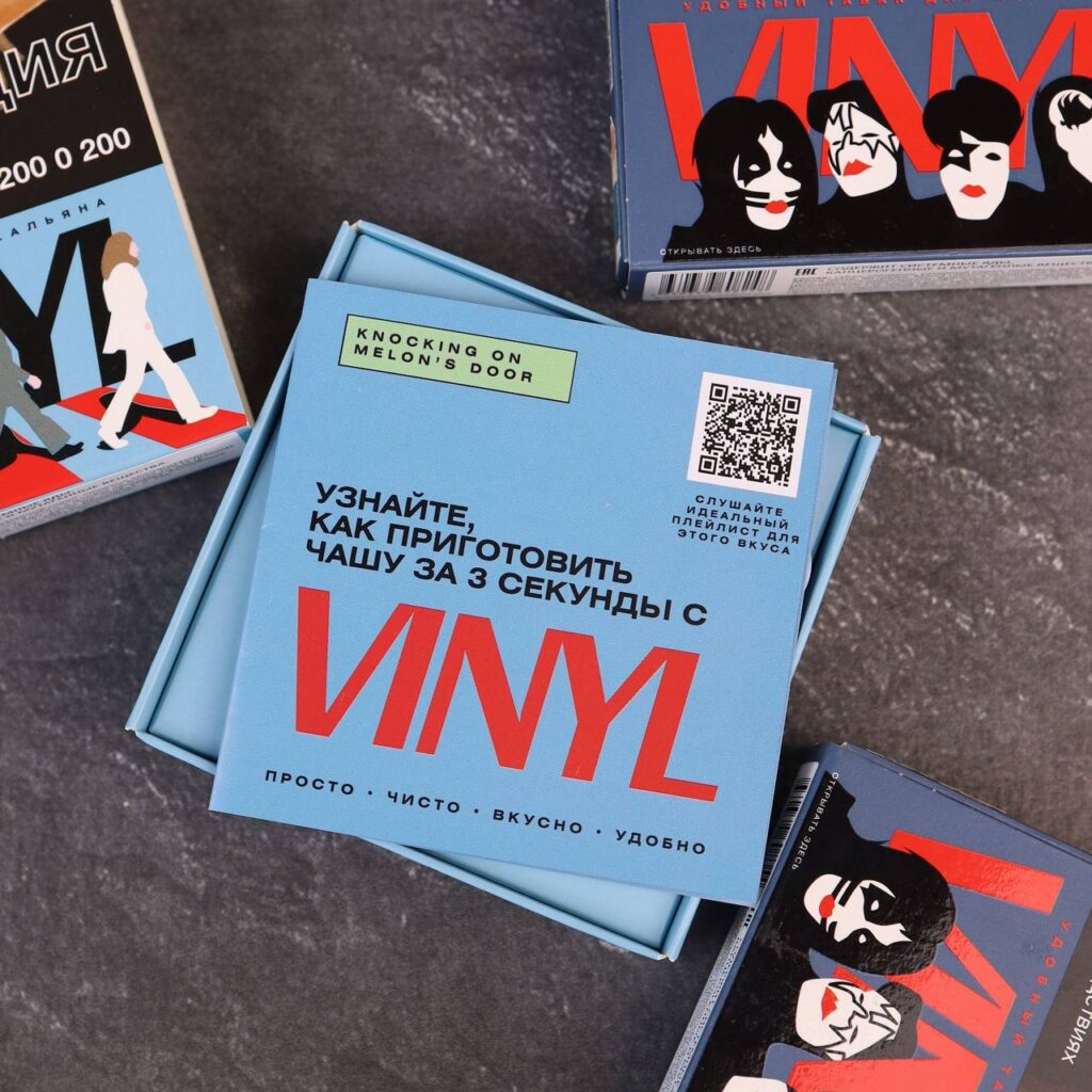 新たなタイプのシーシャフレーバー、"VINYL"とは？