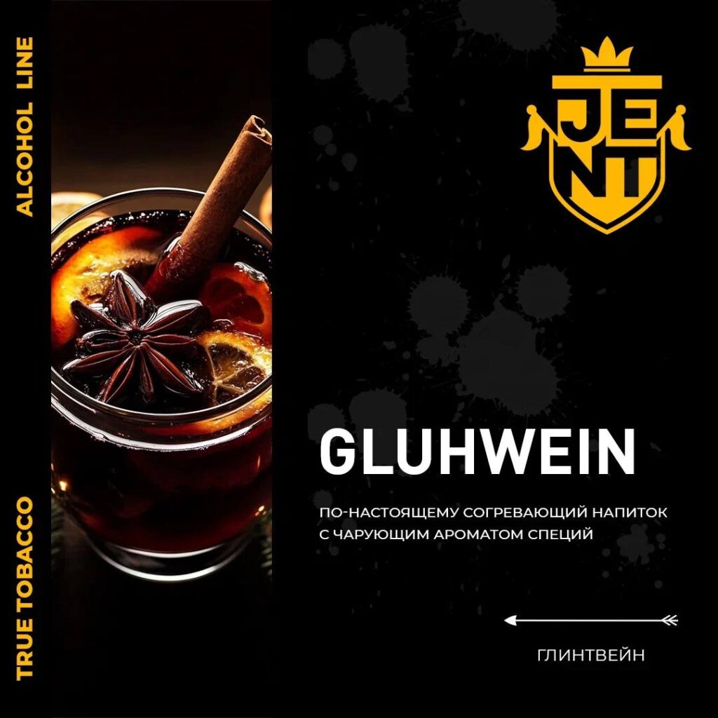 JENT Alcohol Gluhwein