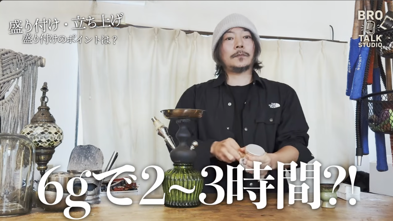 6gで2〜3時間?!
