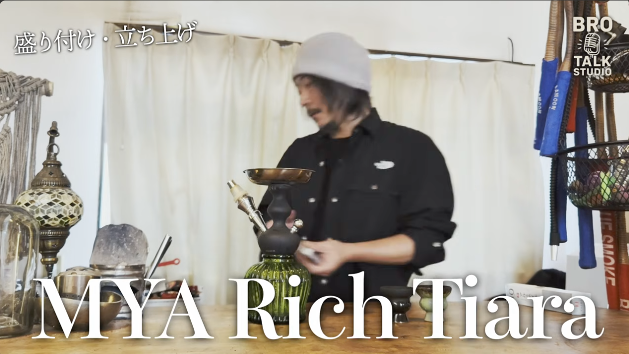 MYA Rich Tiara ショートステム
