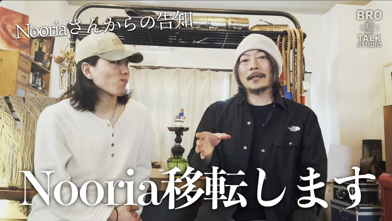 Nooria移転します