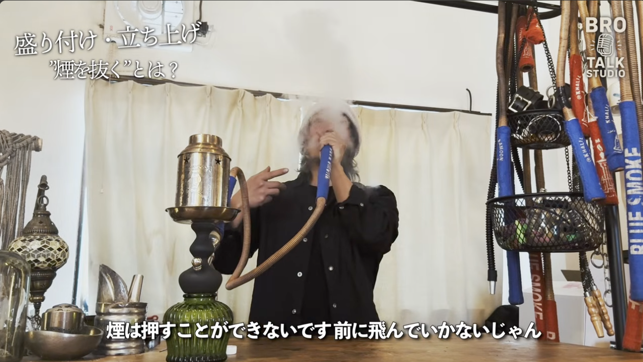 煙は押すことができない
