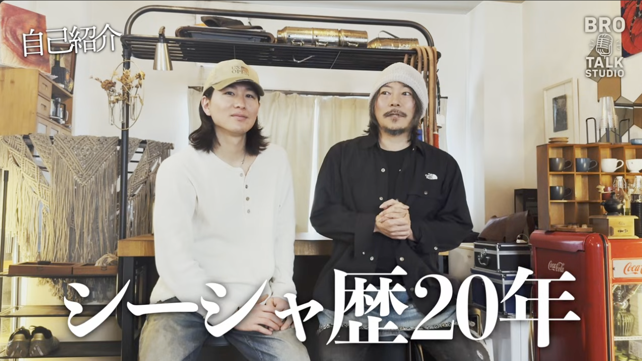 シーシャ歴20年のツッチーさん