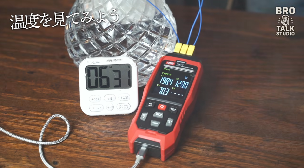 上層が150℃に近づく(06:13)