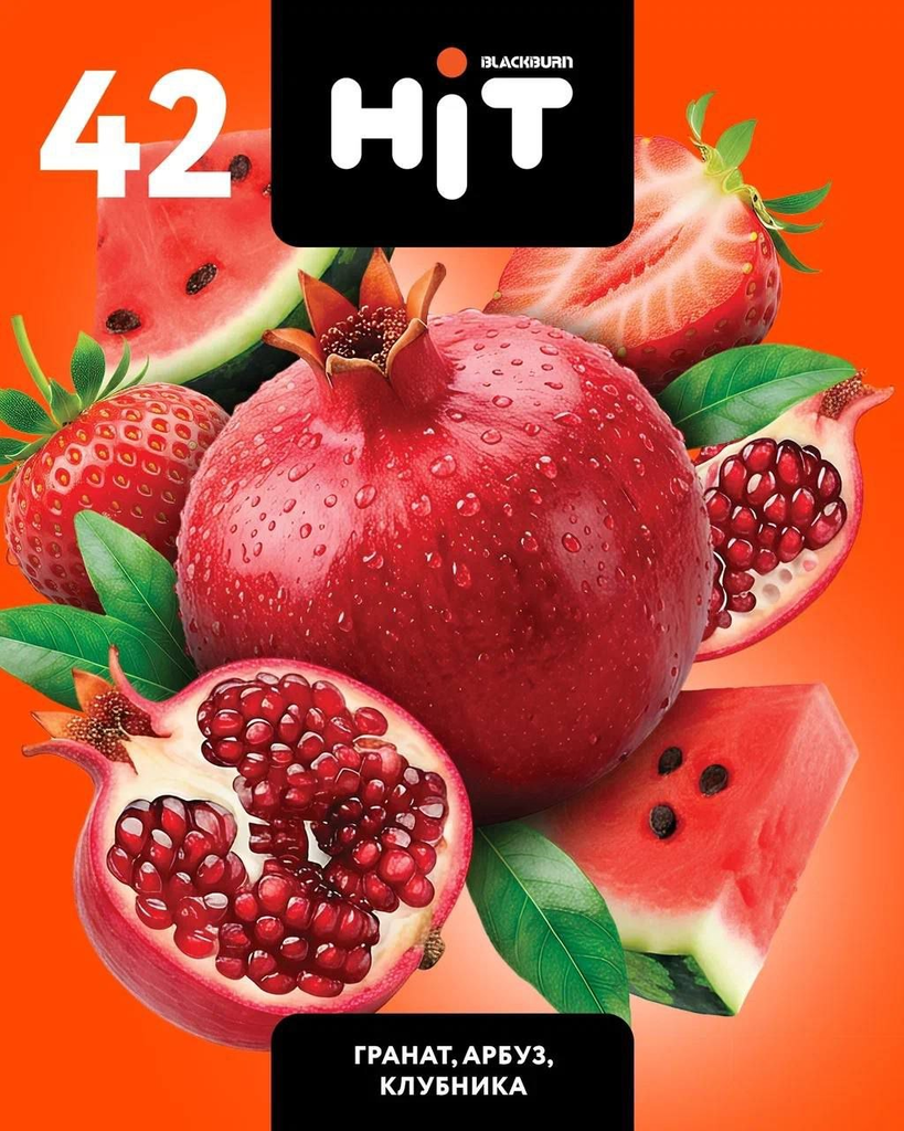 HiT No.42「Гранат(Pomegranate / ザクロ)、Арбуз(Watermelon / スイカ)、Клубника(Strawberry / ストロベリー)」