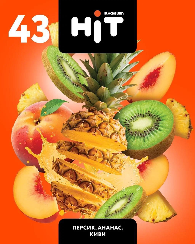 HiT No.43「Персик(Peach / ピーチ)、Ананас(Pineapple / パイナップル)、Киви(Kiwi / キウイ)」