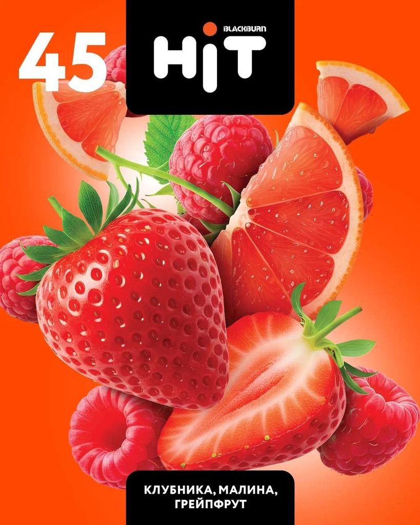HiT No.45「Клубника(Strawberry / ストロベリー)、Малина(Raspberry / ラズベリー)、Грейпфрут(Grapefruit / グレープフルーツ)」
